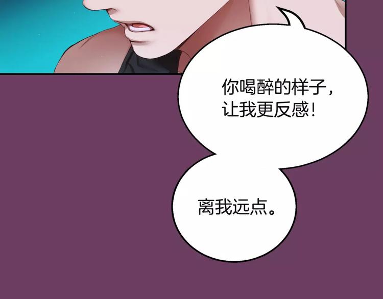 第5话 我就像个笨蛋一样125
