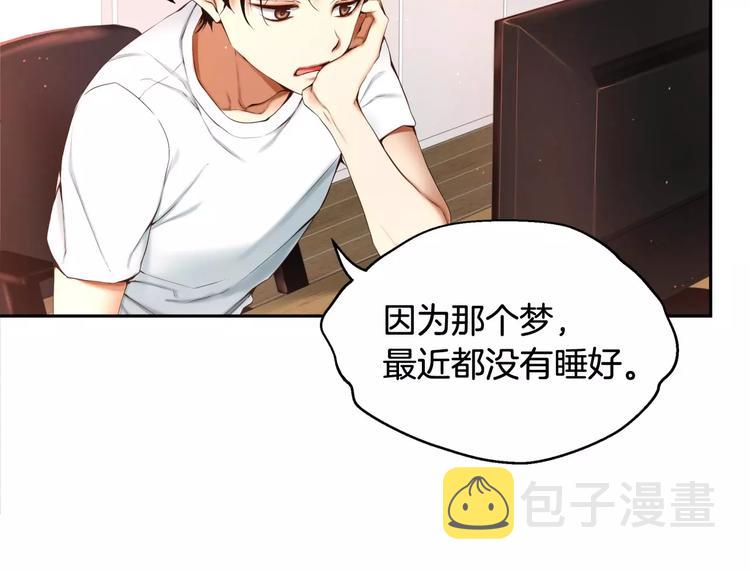 第4话 怎麽会有这种混蛋62