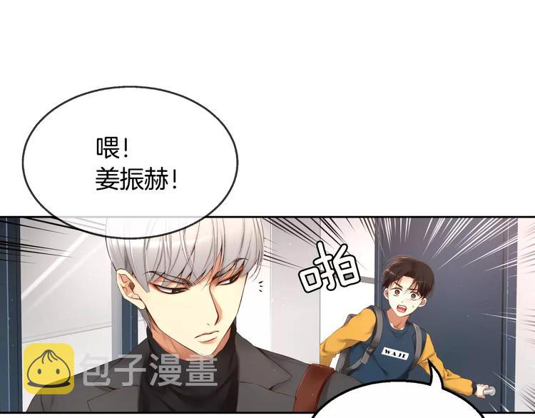 第5话 我就像个笨蛋一样28