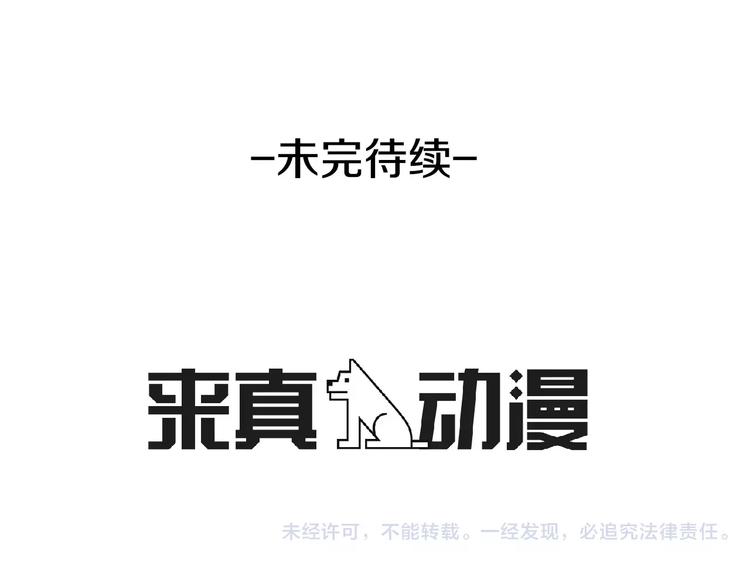 贫民窟的宝藏2 我们结婚吧？28