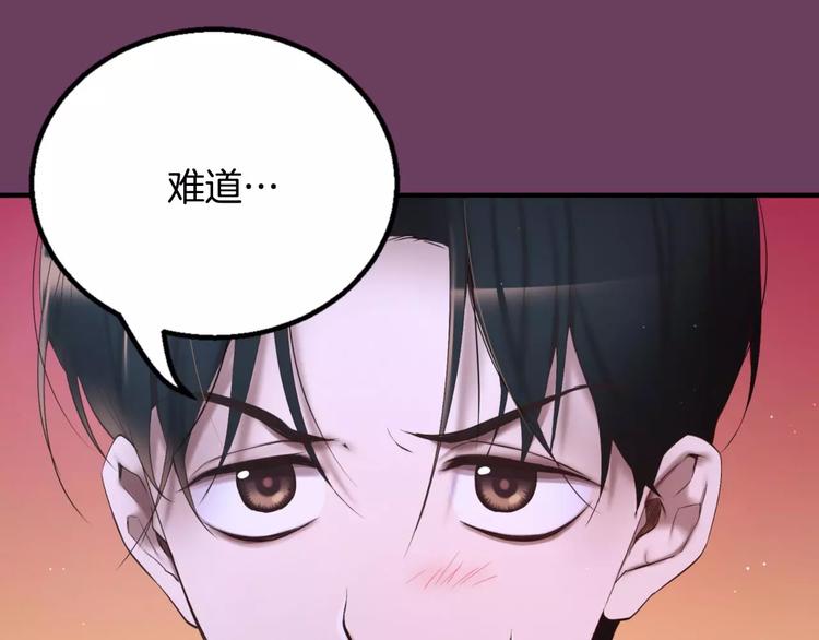 第2话 这里太黑了123