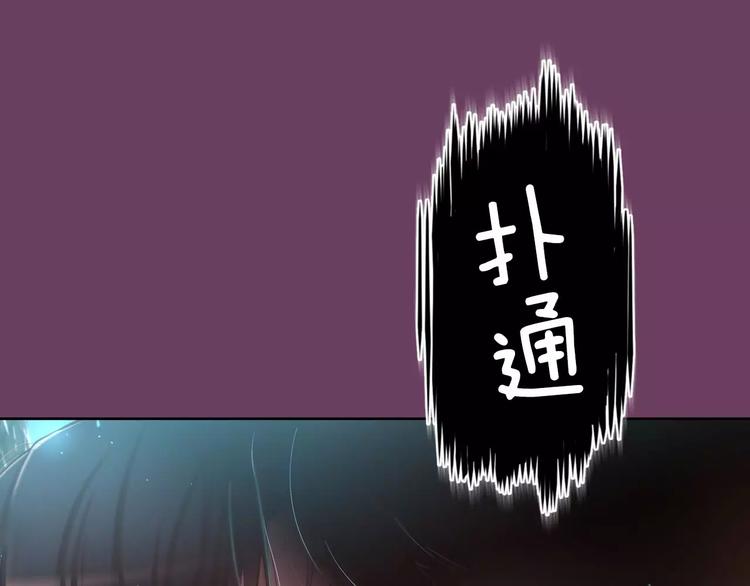 第1话 他是这种人！？2