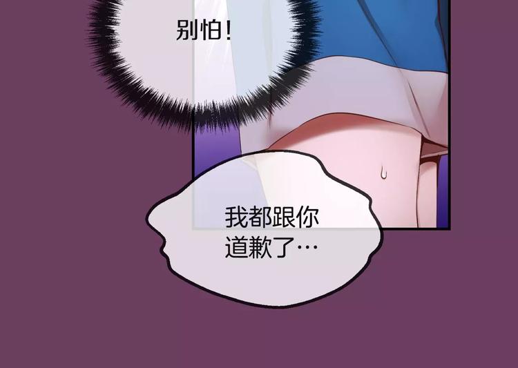 第5话 我就像个笨蛋一样118