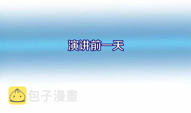 第4话 怎麽会有这种混蛋164