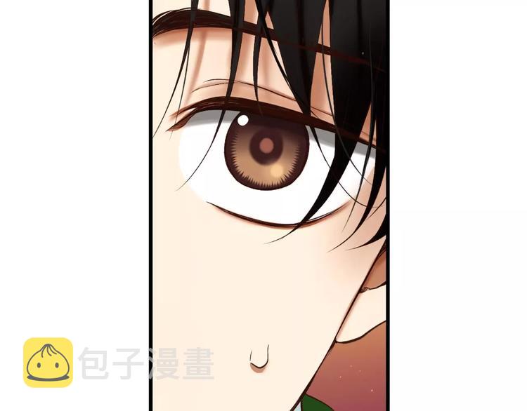 第4话 怎麽会有这种混蛋14
