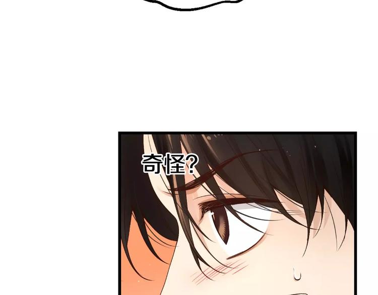 第4话 怎麽会有这种混蛋216