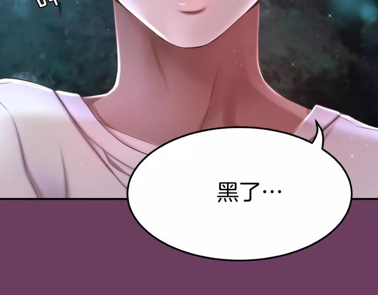 第2话 这里太黑了75