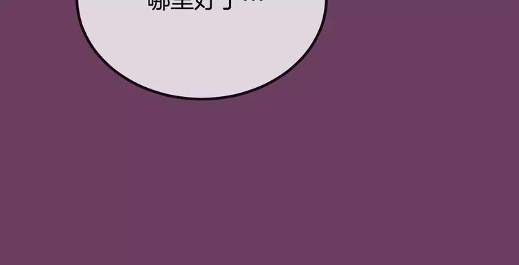 第5话 我就像个笨蛋一样229