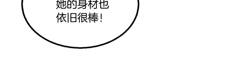 第1话 他是这种人！？169