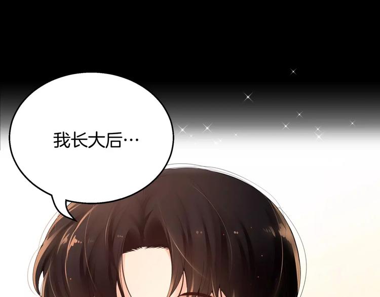第4话 怎麽会有这种混蛋189