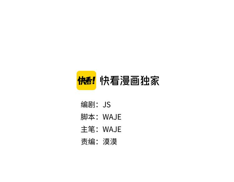 第1话 他是这种人！？12