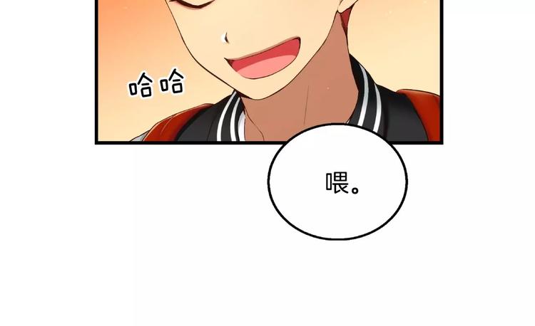 第1话 他是这种人！？183