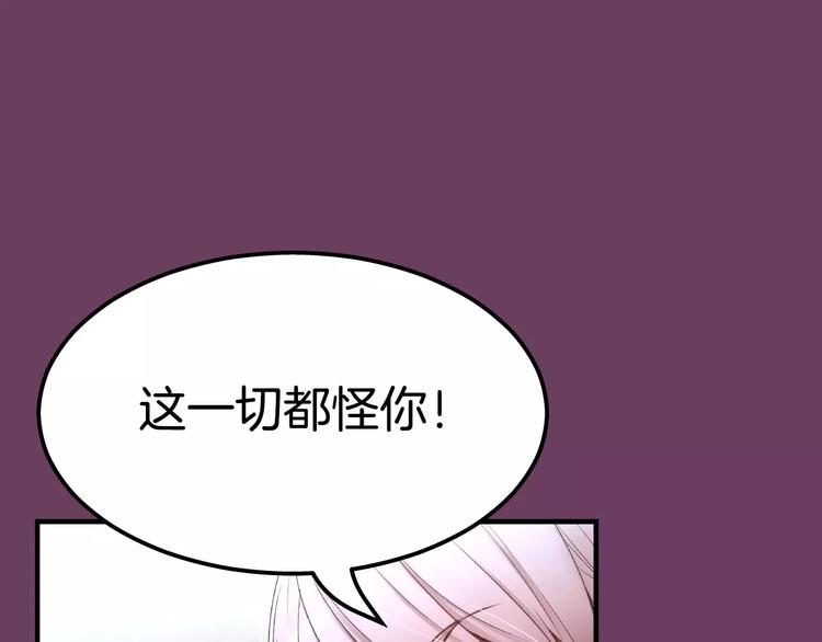 第5话 我就像个笨蛋一样225
