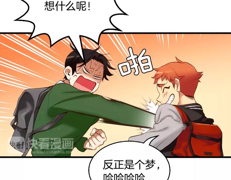 第1话 他是这种人！？301