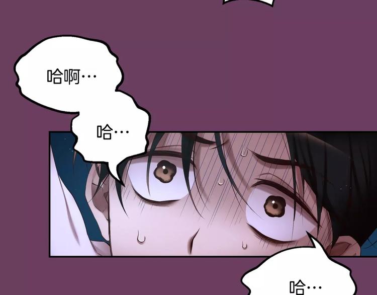 第3话 不要回想起来13