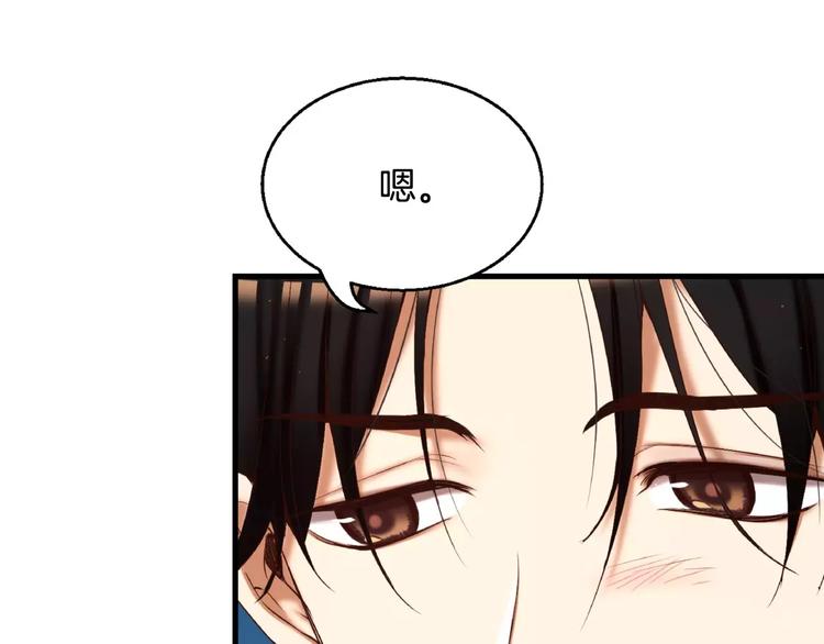 第1话 他是这种人！？304