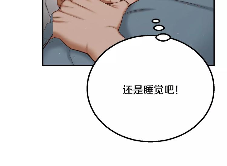 第1话 他是这种人！？315