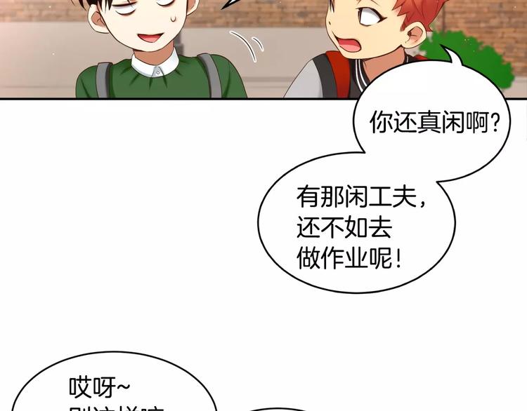 第3话 不要回想起来130