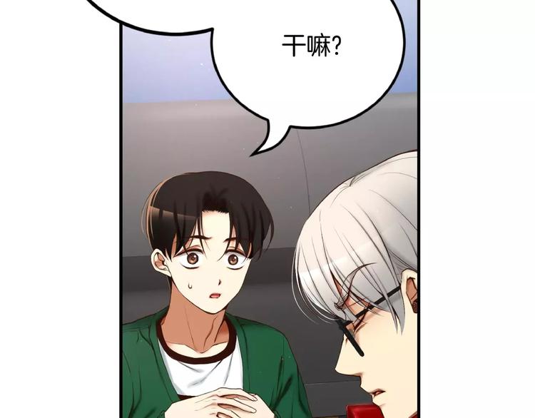 第4话 怎麽会有这种混蛋114