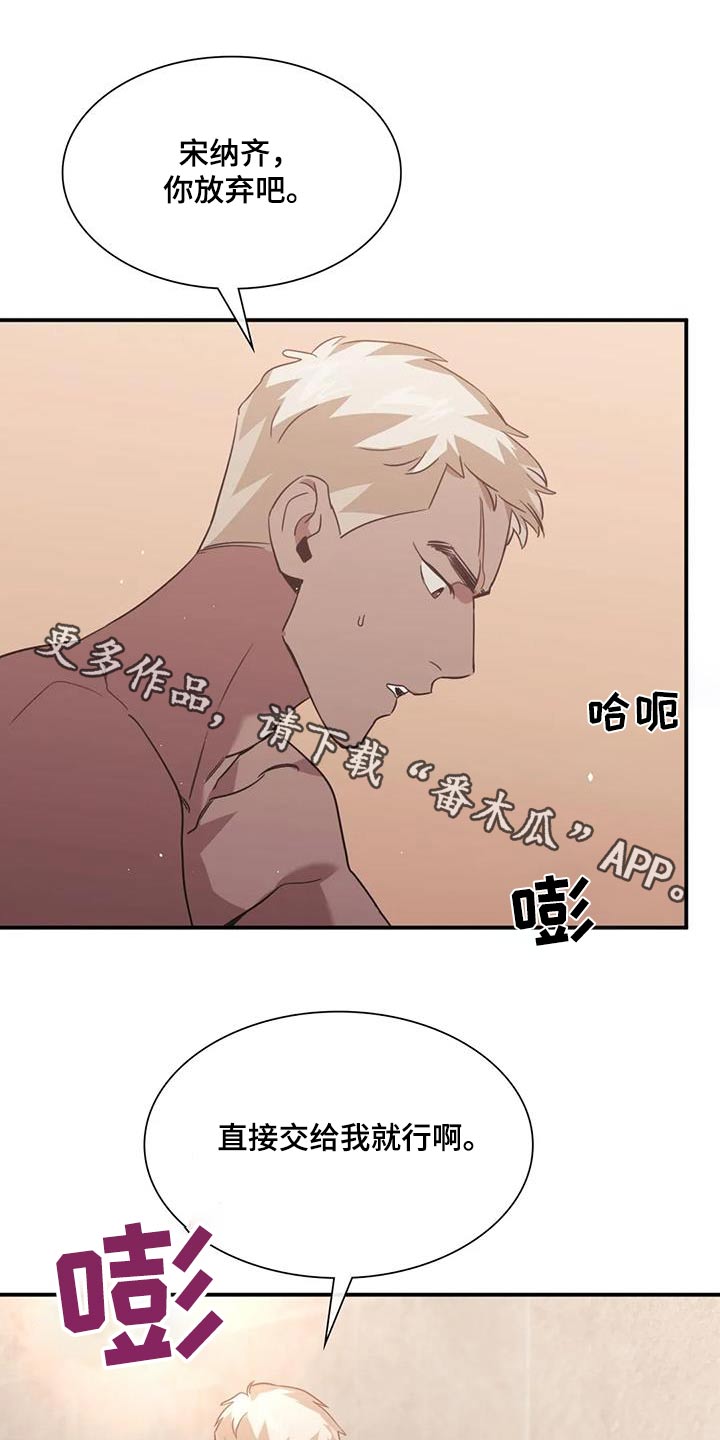 第59章：那么迟0