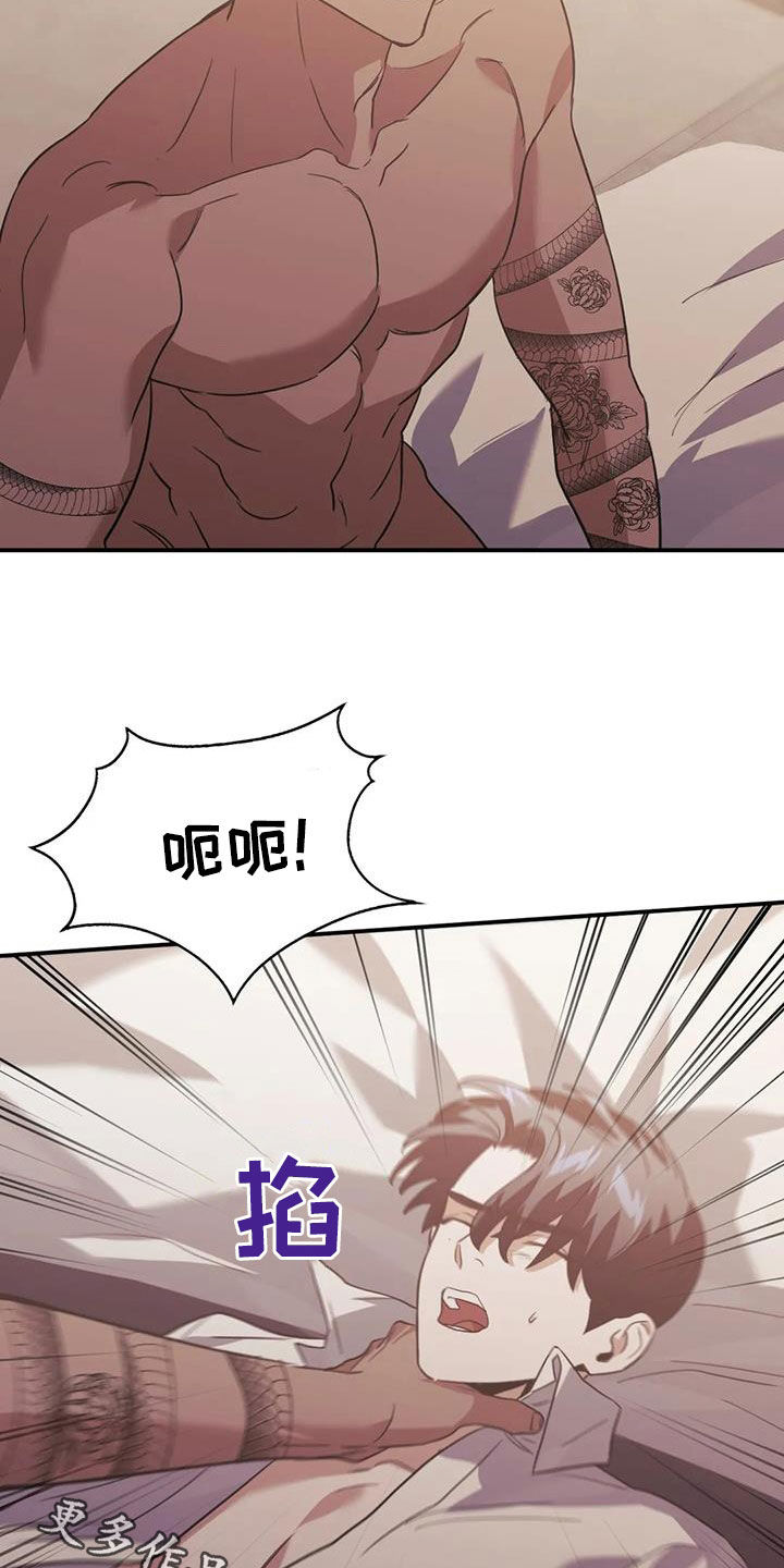 第57章：图谋23