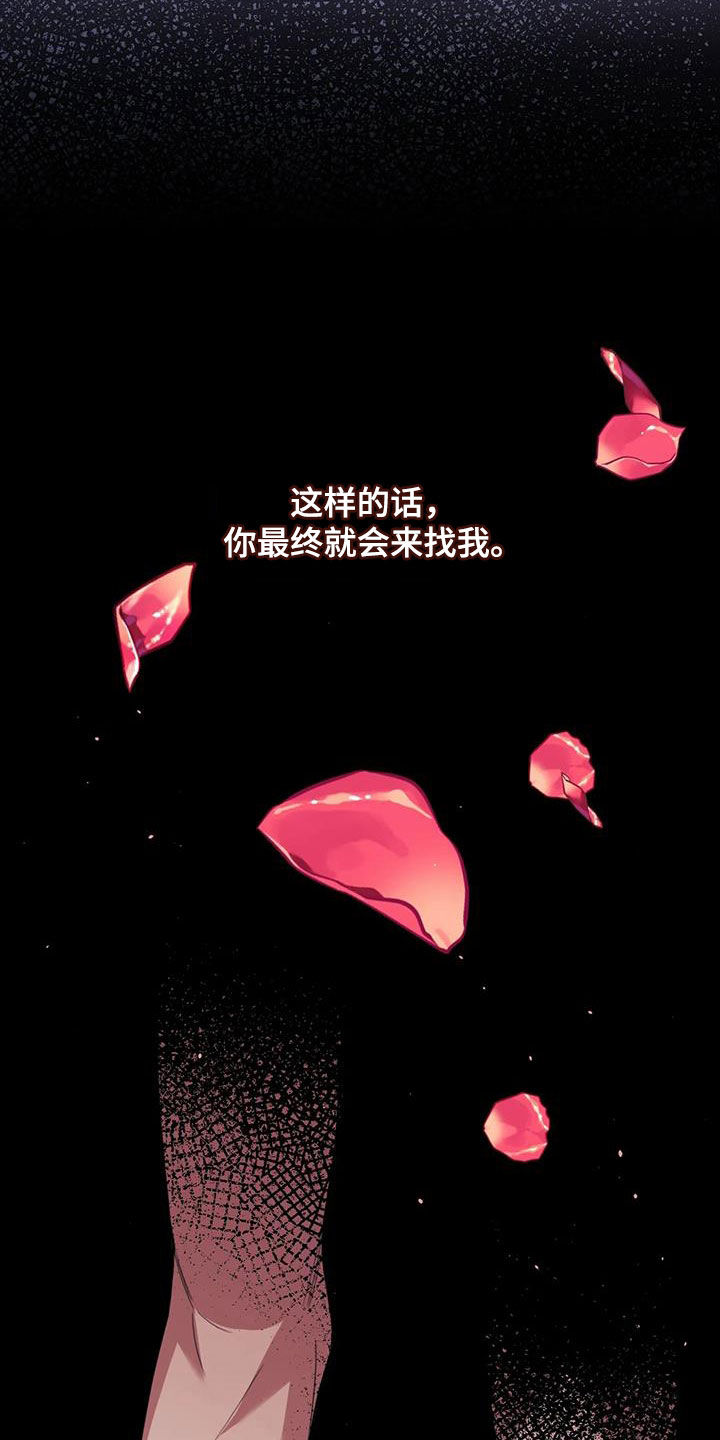 第57章：图谋10