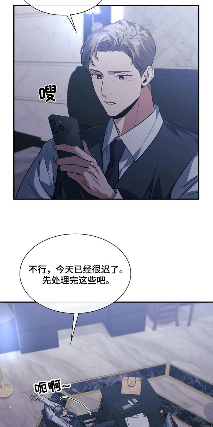 第60章：有约4