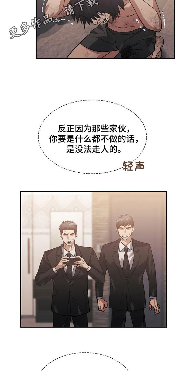第56章：拍照1