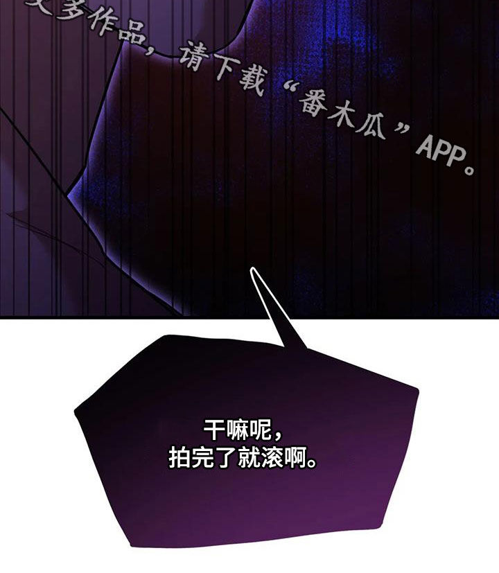 第56章：拍照21