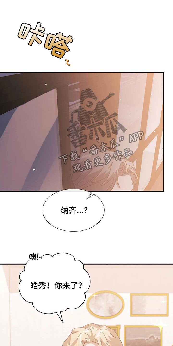 第58章：哪都去不了7