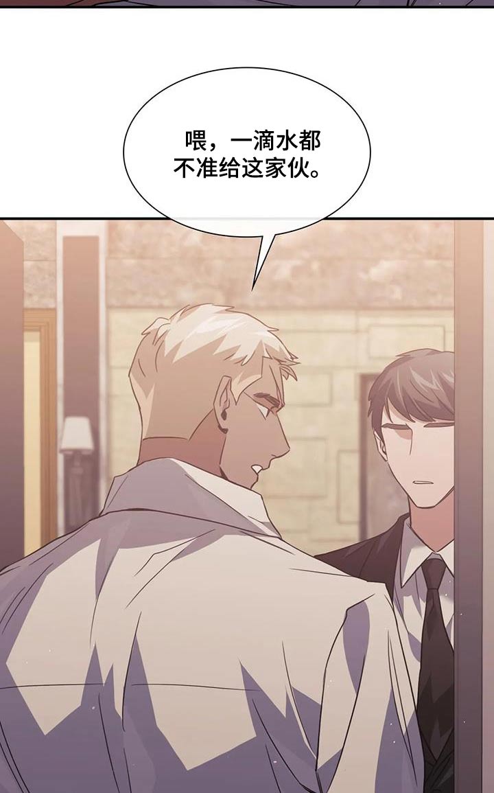 第59章：那么迟10