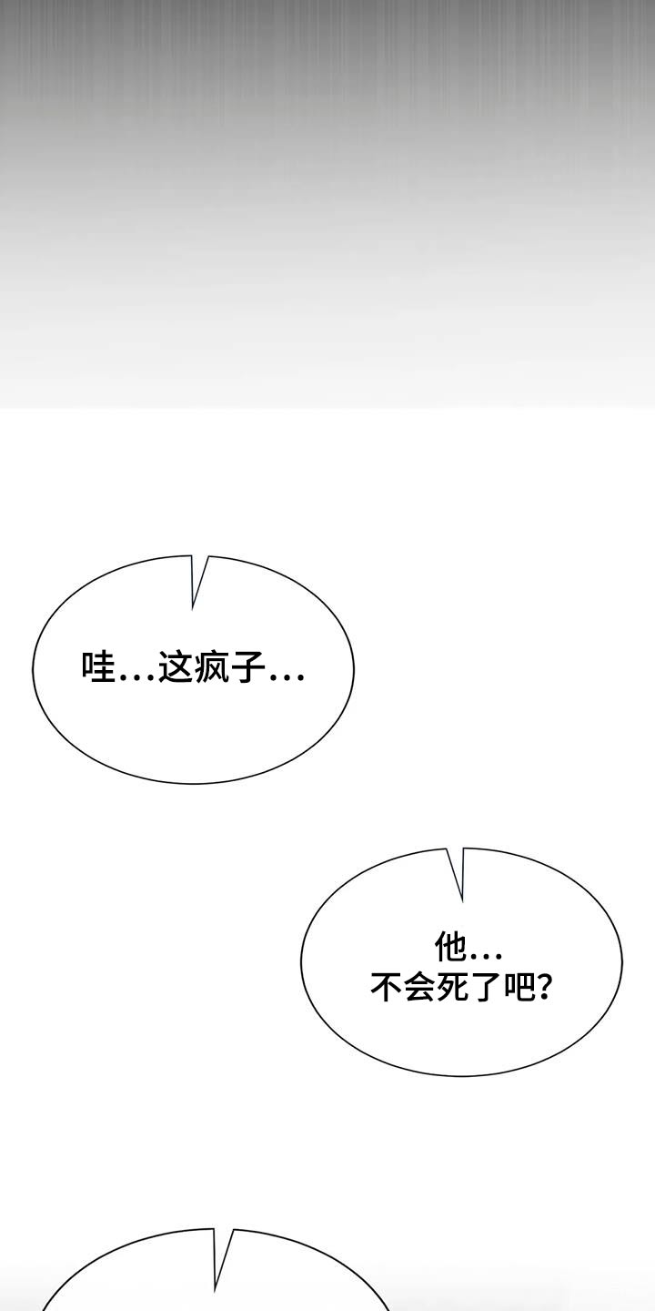 第76话23
