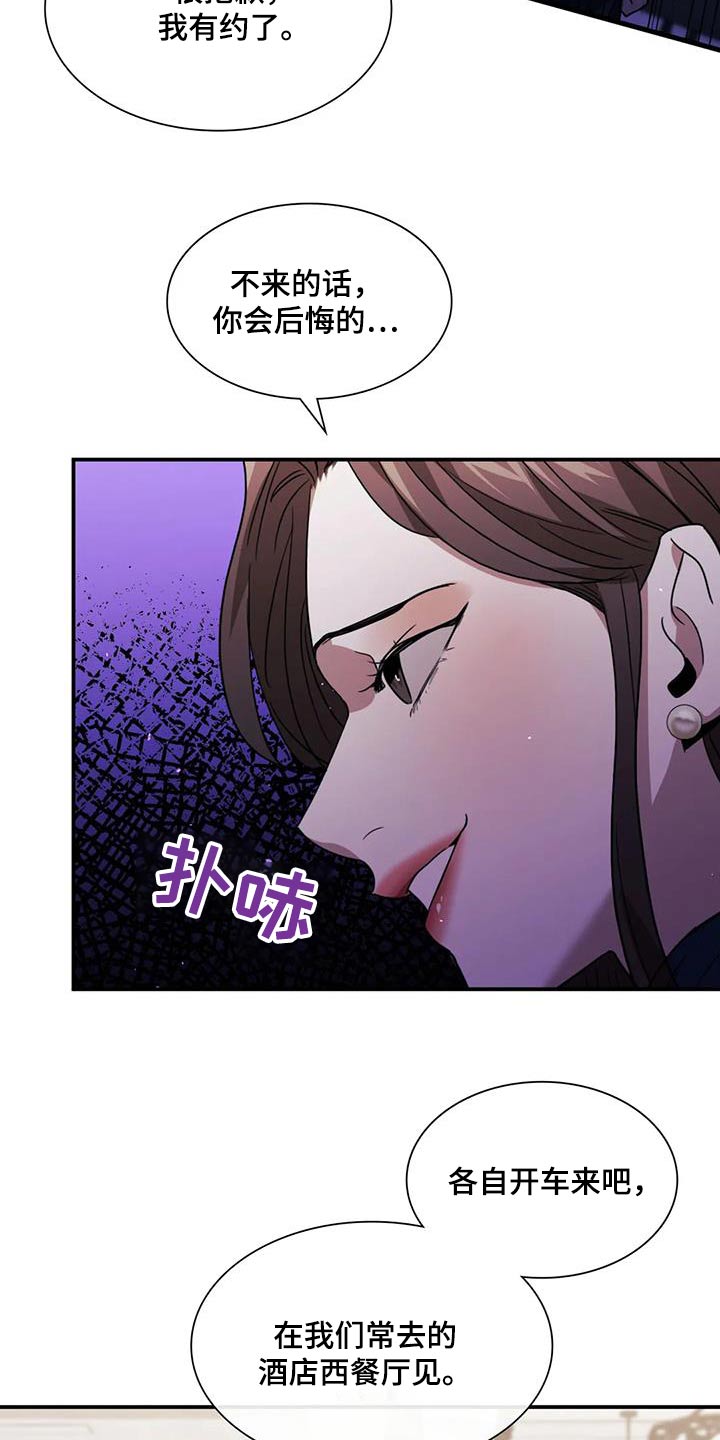 第60章：有约16