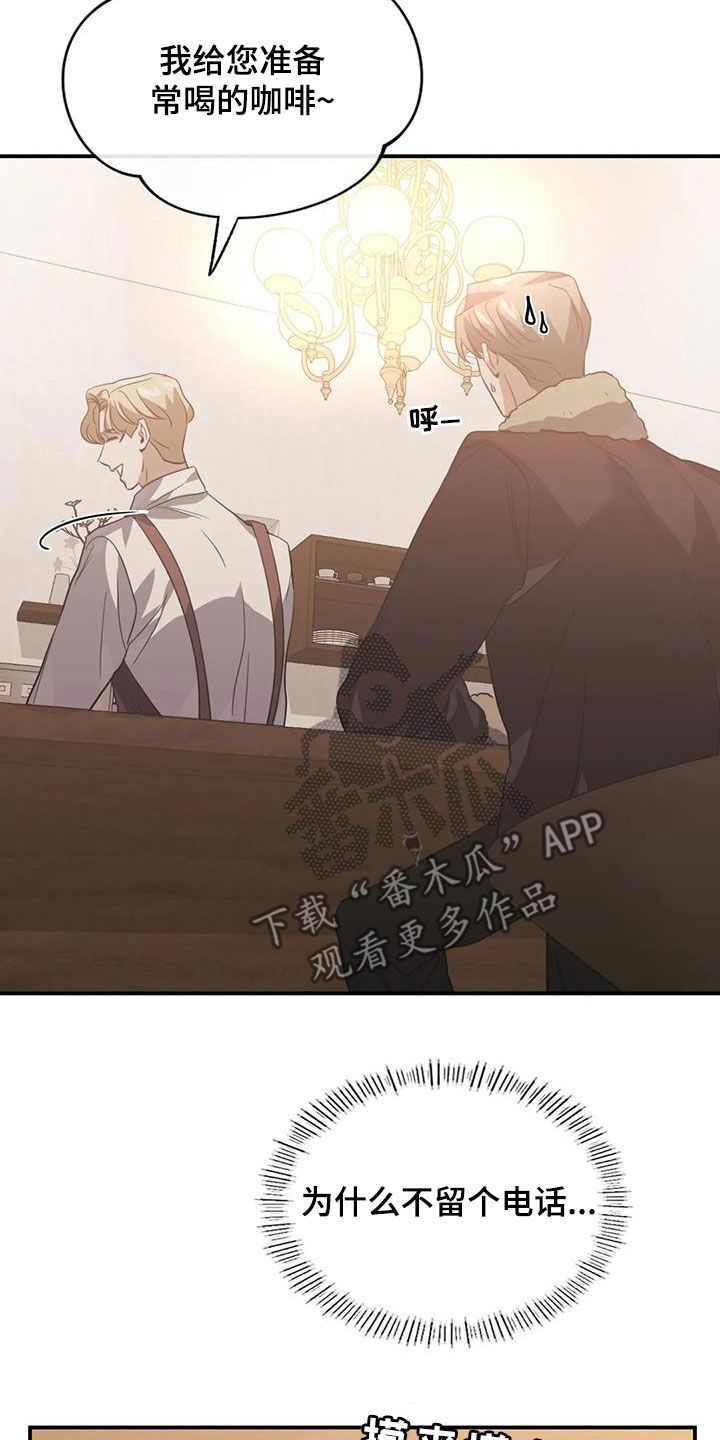 第58章：哪都去不了12