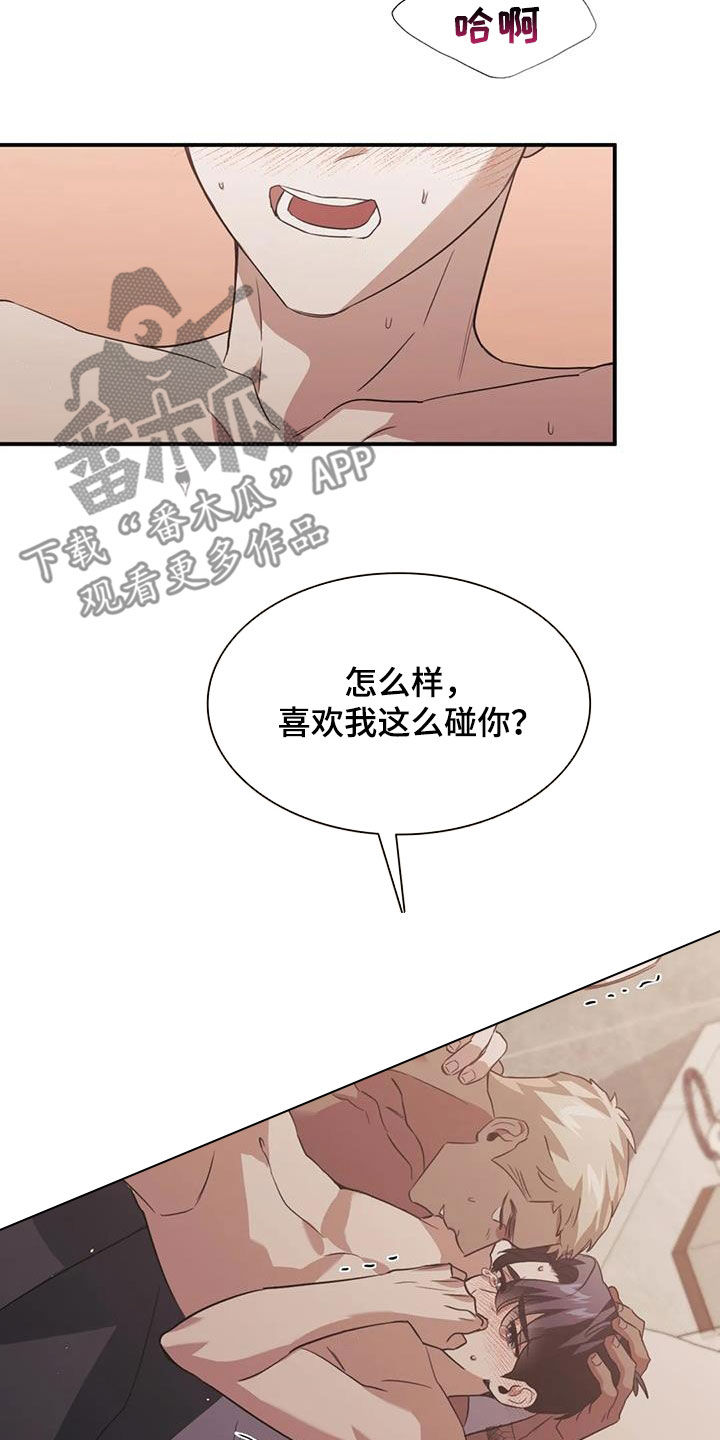 第58章：哪都去不了15