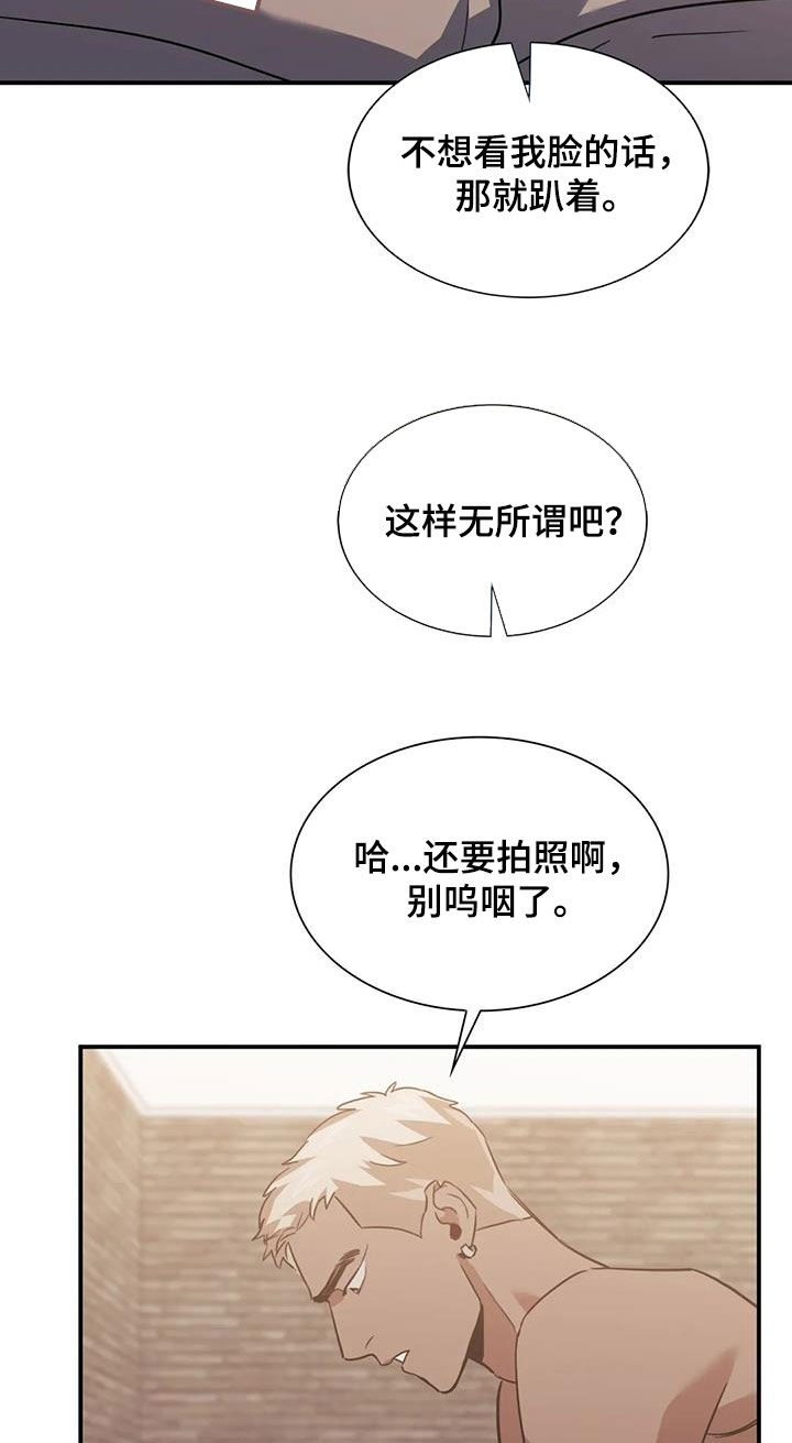 第56章：拍照7