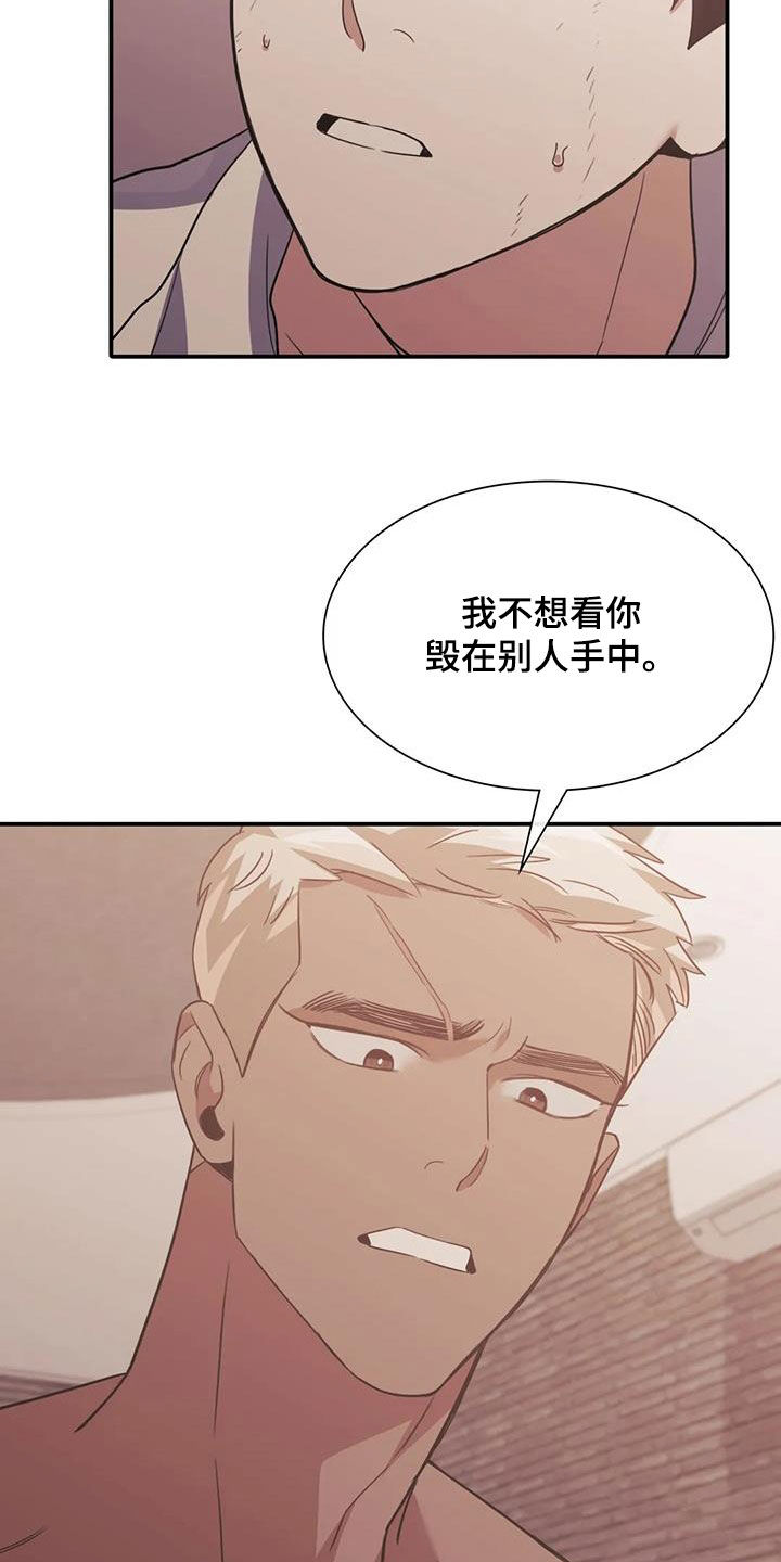 第57章：图谋18