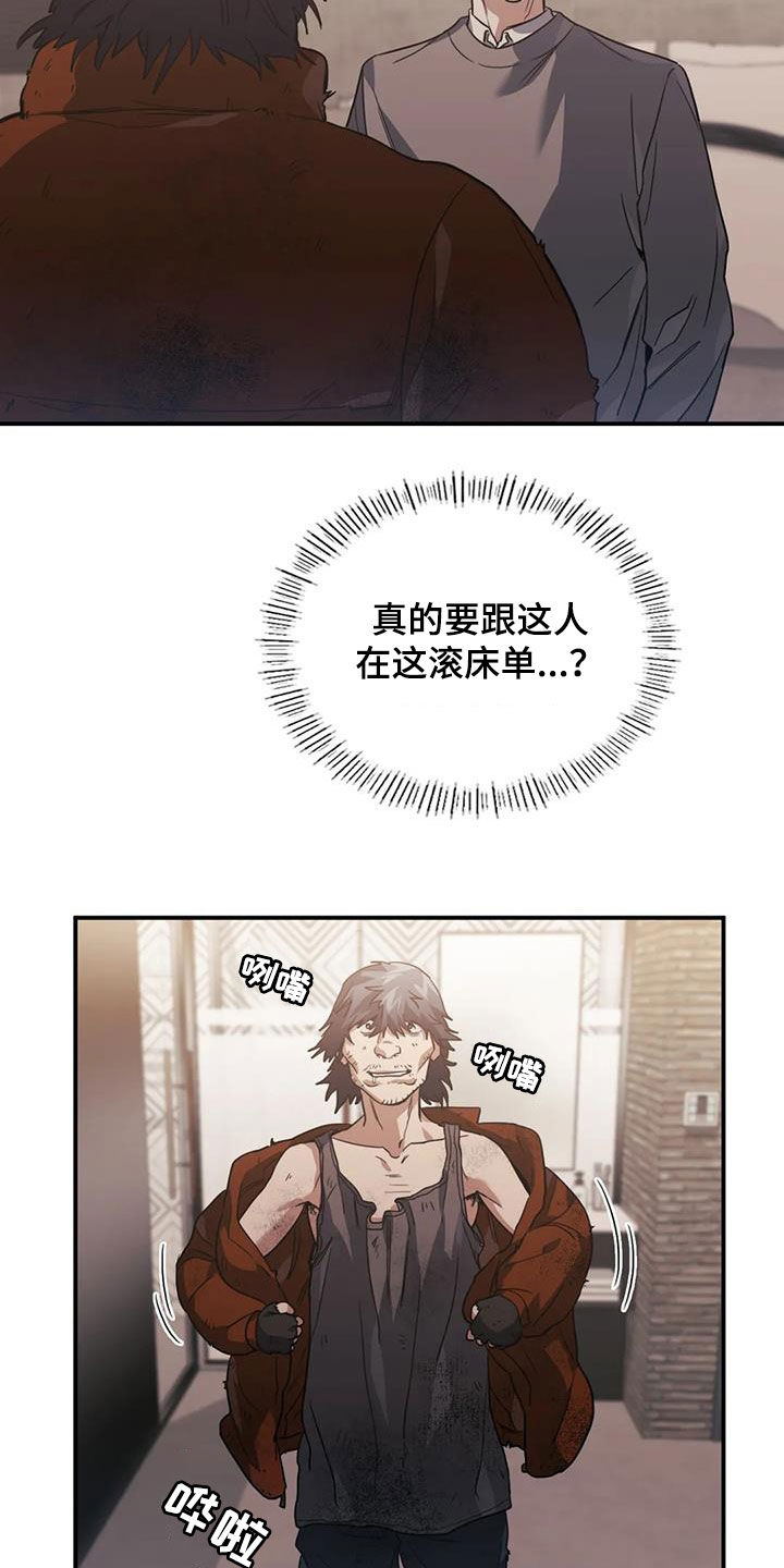 第55章：亲自上阵9