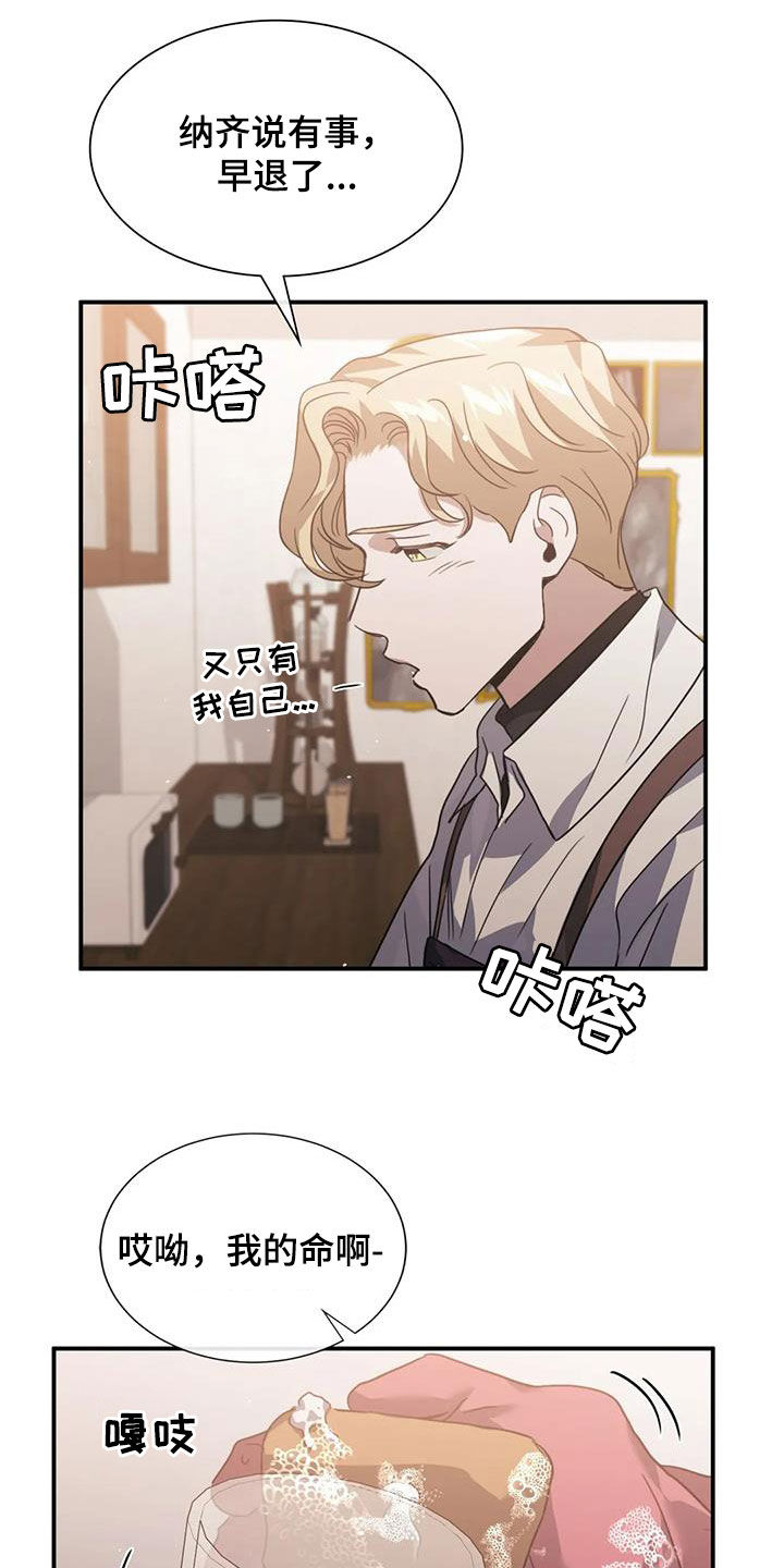 第58章：哪都去不了5