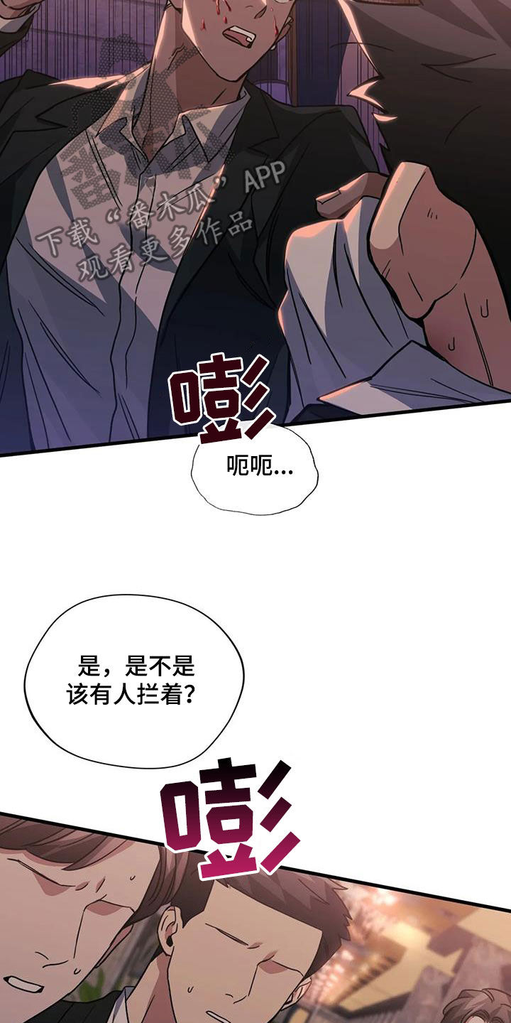 第50话2