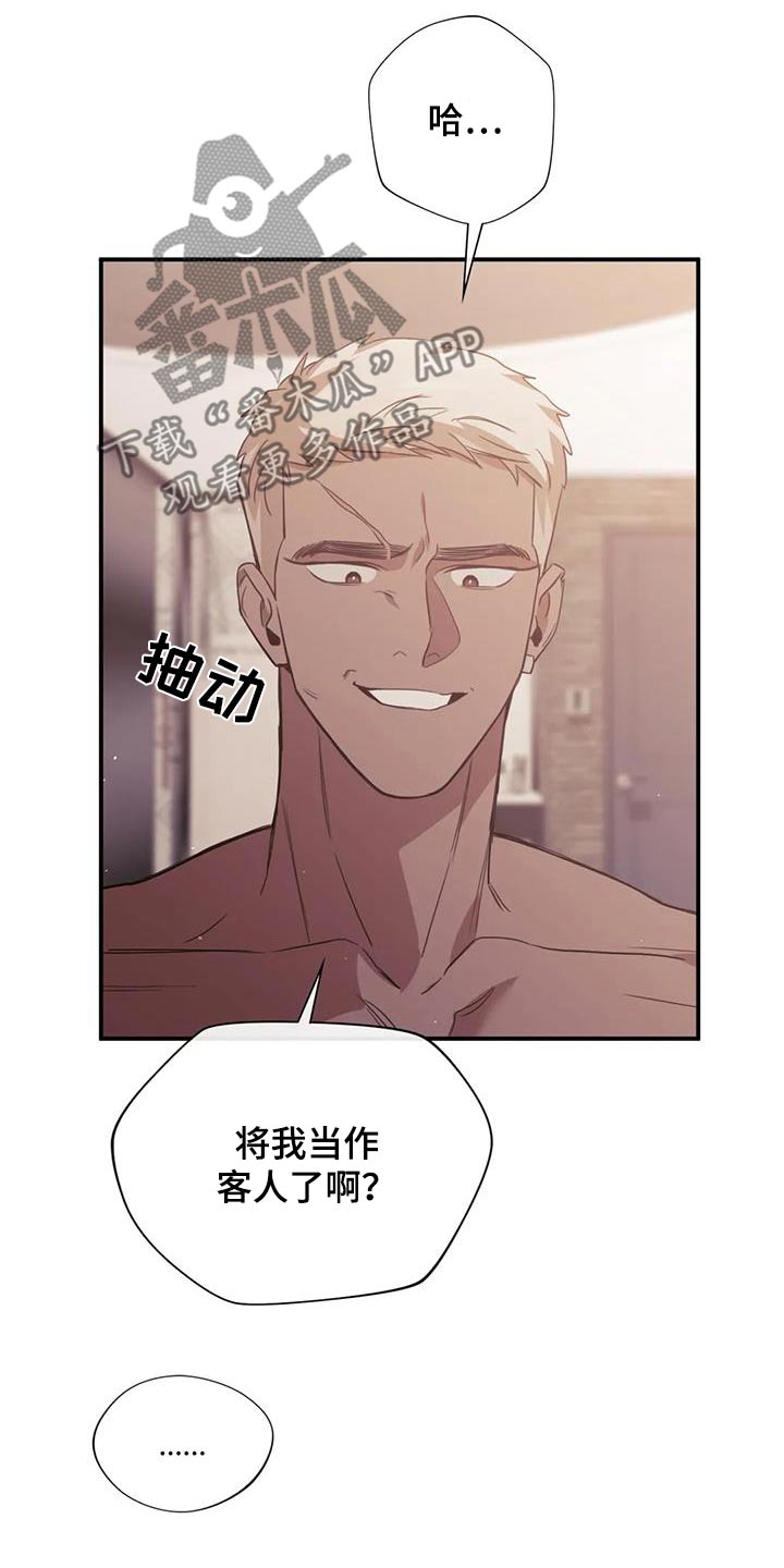 第59章：那么迟7