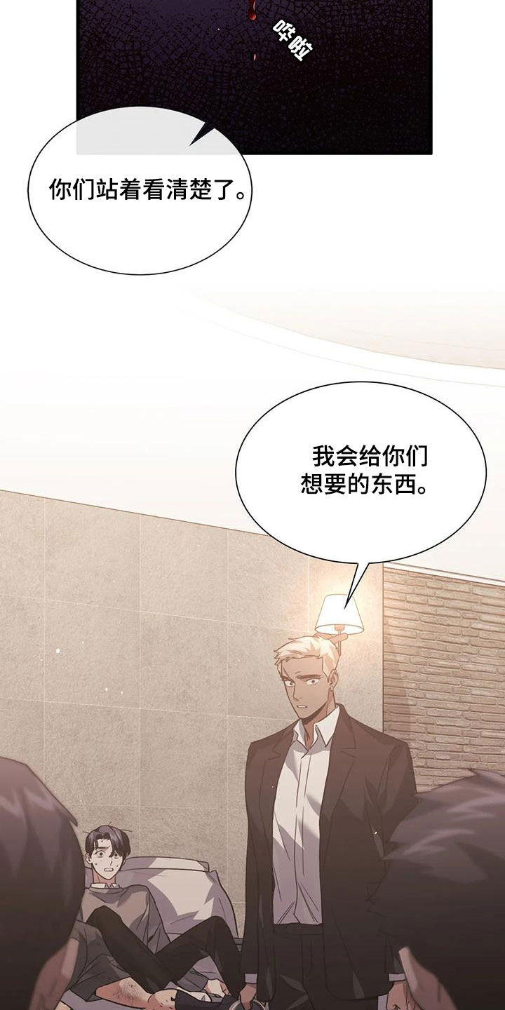 第55章：亲自上阵20