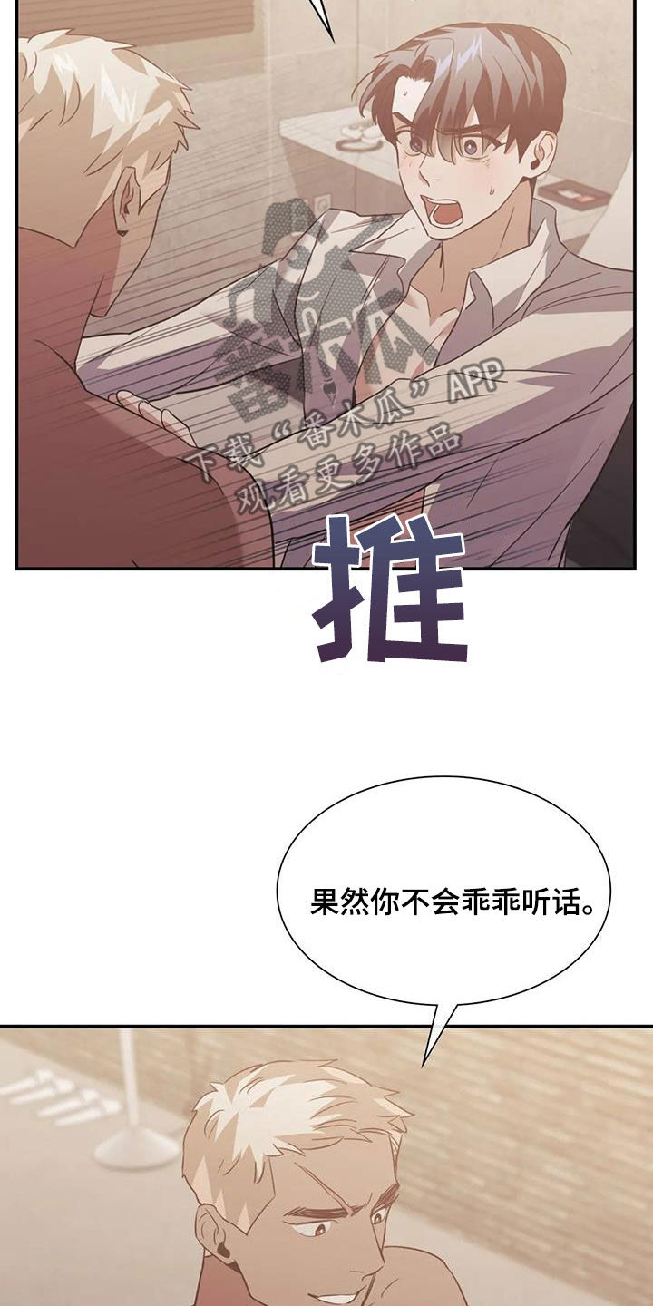 第57章：图谋22