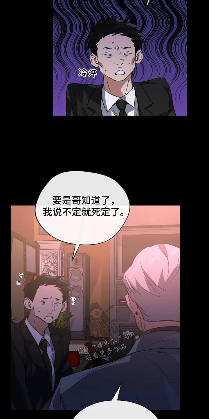 第39话14