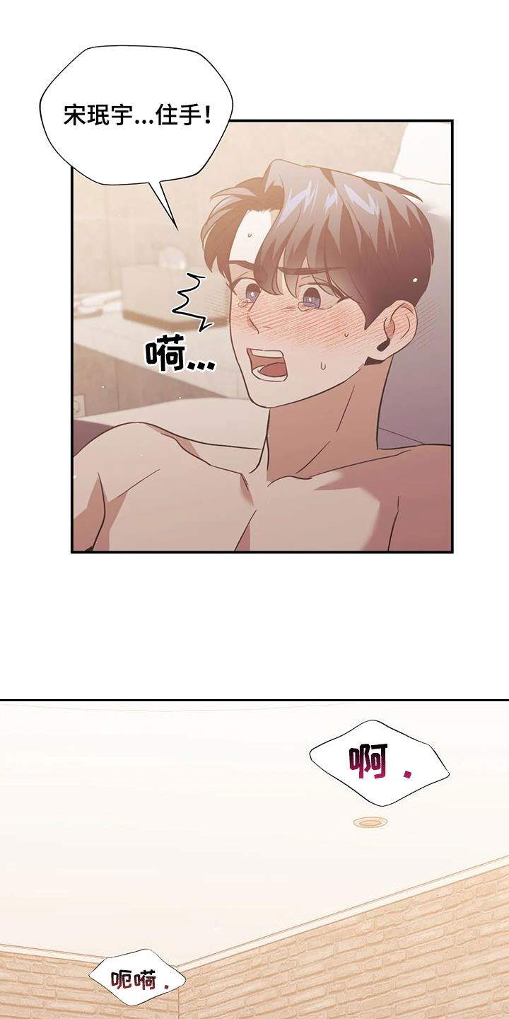 第58章：哪都去不了19