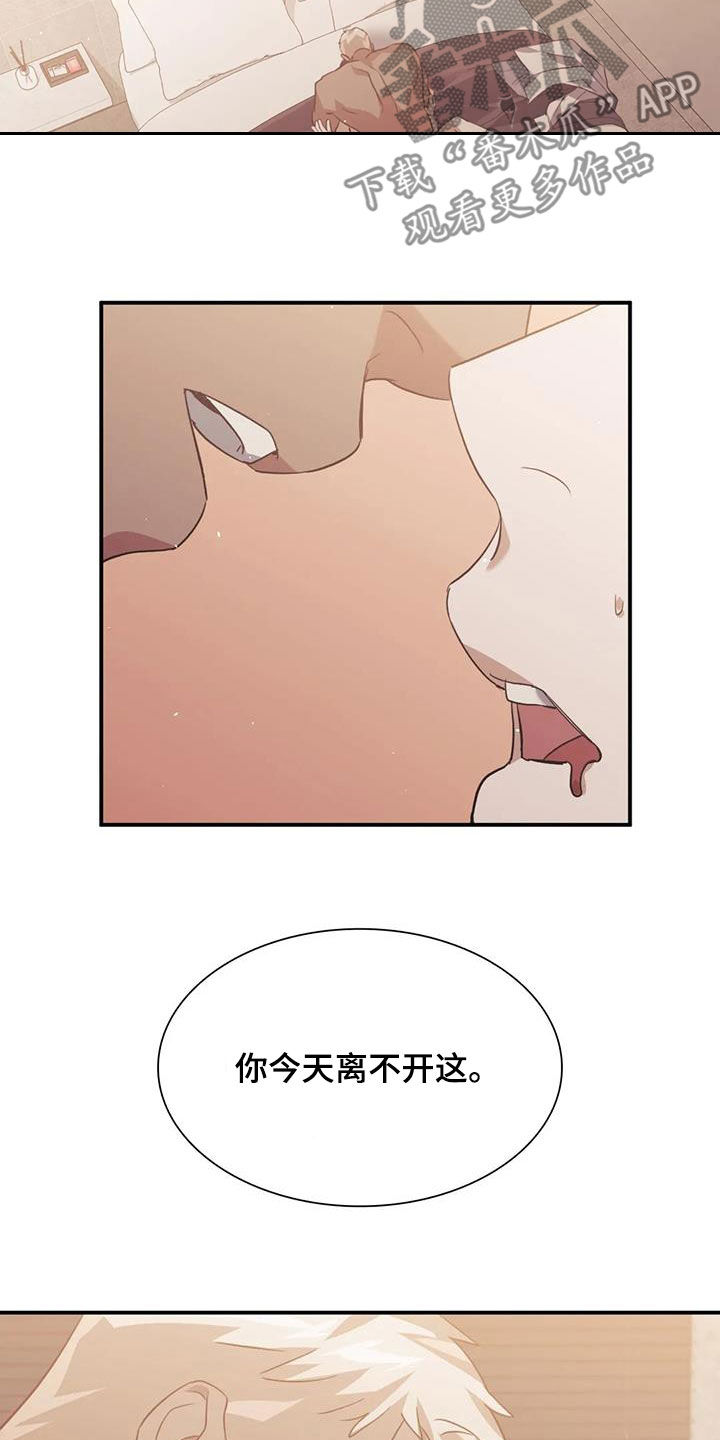 第58章：哪都去不了2