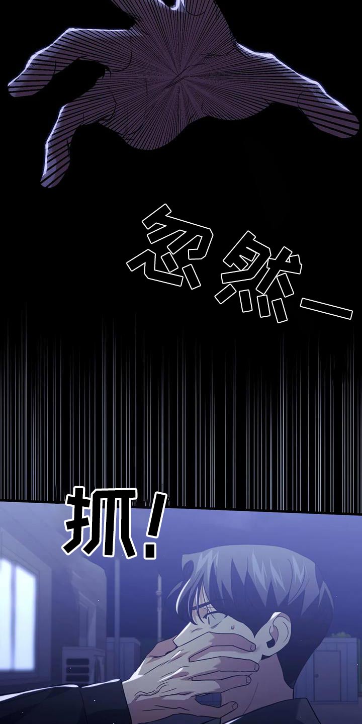 第74话16