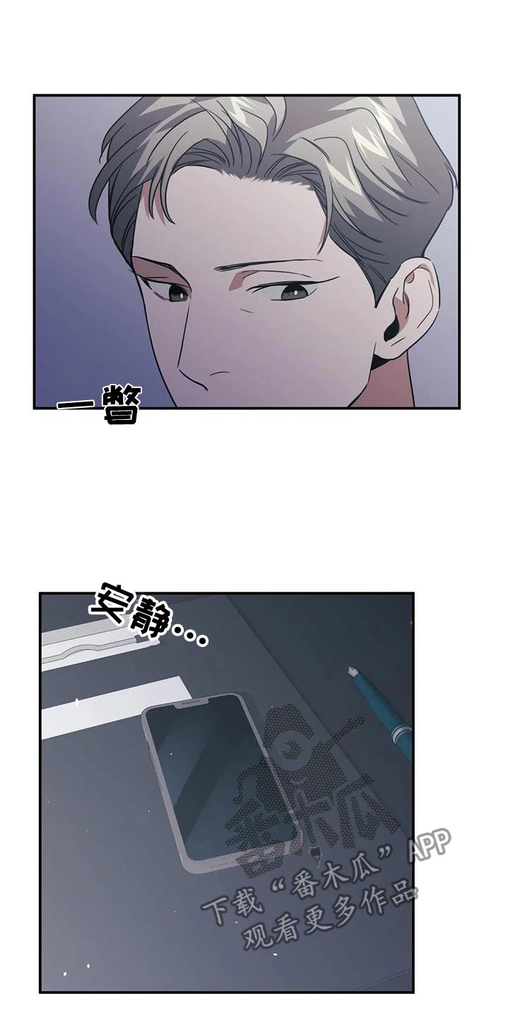 第59章：那么迟16