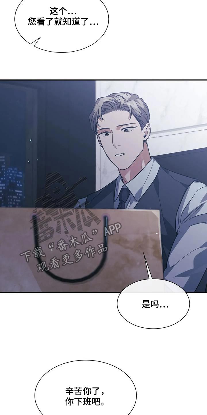 第60章：有约1