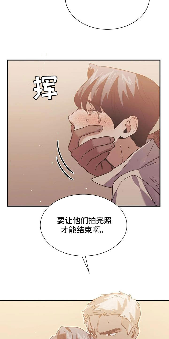 第56章：拍照13